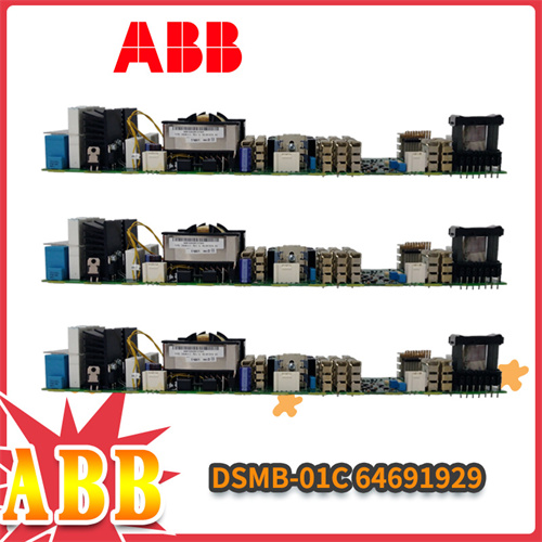 ABB-DSMB-01C-64691插图2 ABB-DSMB-01C-64691插图2