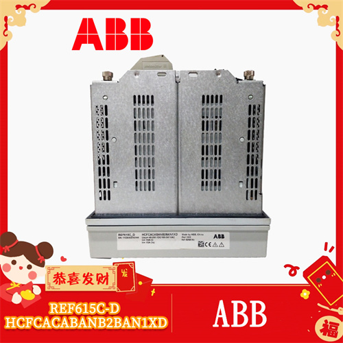 ABB-REF615C-D-HCFCACABANB2BAN1XD插图2 ABB-REF615C-D-HCFCACABANB2BAN1XD插图2