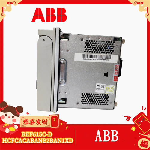 ABB-REF615C-D-HCFCACABANB2BAN1XD插图 ABB-REF615C-D-HCFCACABANB2BAN1XD插图