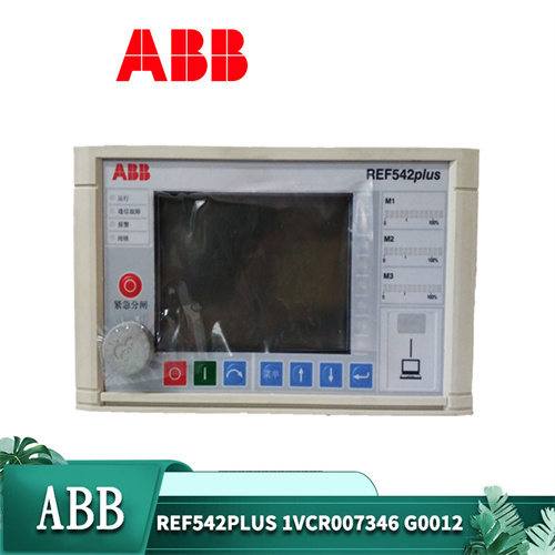 ABB REF542PLUS缩略图