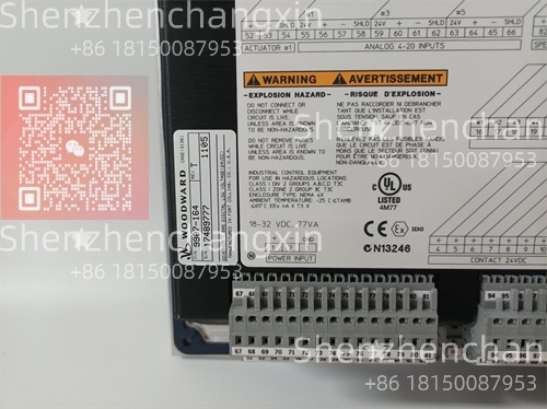Woodward 9907-164​​ Control Module插图2
