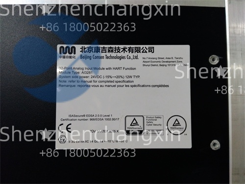TRICONEX AI3281 SIS Analog Input Module Specifications插图1